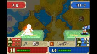 FE 封印の剣 を実況プレイ9章 フィルさん！