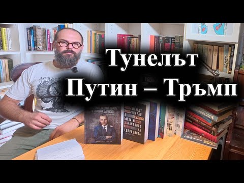В Будапеща ще има неочаквани руски предложения – 20.10.2025 г.