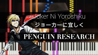 Joker Ni Yoroshiku (ジョーカーに宜しく) - PENGUIN RESEARCH - Durarara!! X2 Ketsu ending