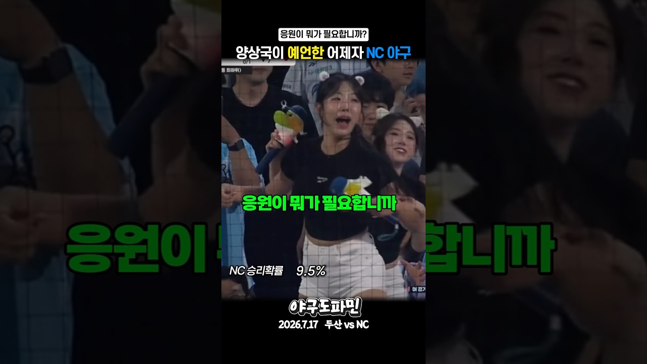 하루 만에 성지가 되어버린 양상국 팩폭 시구