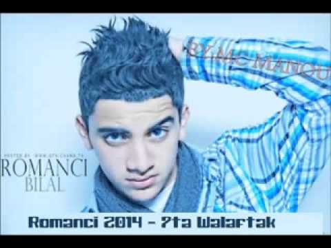 New Album romanci 2014 7ta Walaftak youtube ♫♫