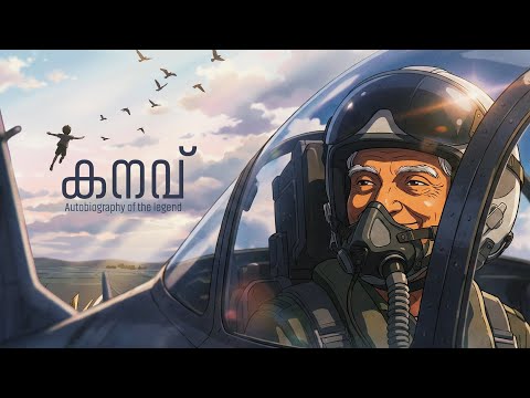 The man who dreamed of India