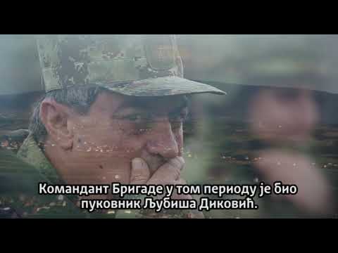 Tribina - Herojima 37.-e MTBR Raška u drugom Kosovskom boju