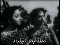 Ye Zindagi Ke Mele With Dhivehi Subs