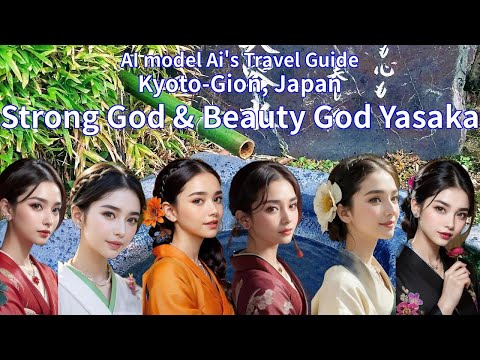 Yasaka Shrine in Gion