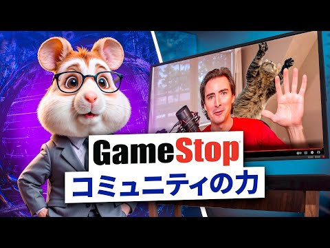 GameStop株のその後: Redditトレーダーは次のターゲットに目を向ける