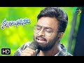 Gogulu Pooche Song Hemachandra Ramya Behara Performance Swarabhishekam 13th October 2019