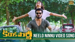 Kirrak Party Video Songs  Neelo Ninnu Full Video S