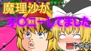 【ゆっくり実況】ゆっくり達とイカとインク(意味深)part15～誰もが通る道さ～スプラトゥーン２