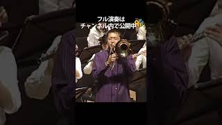 Download lagu Rimsky-Korsakov: Flight of the Bumblebee🐝 (Trombone Solo - Eijiro Nakagawa) #Shorts mp3