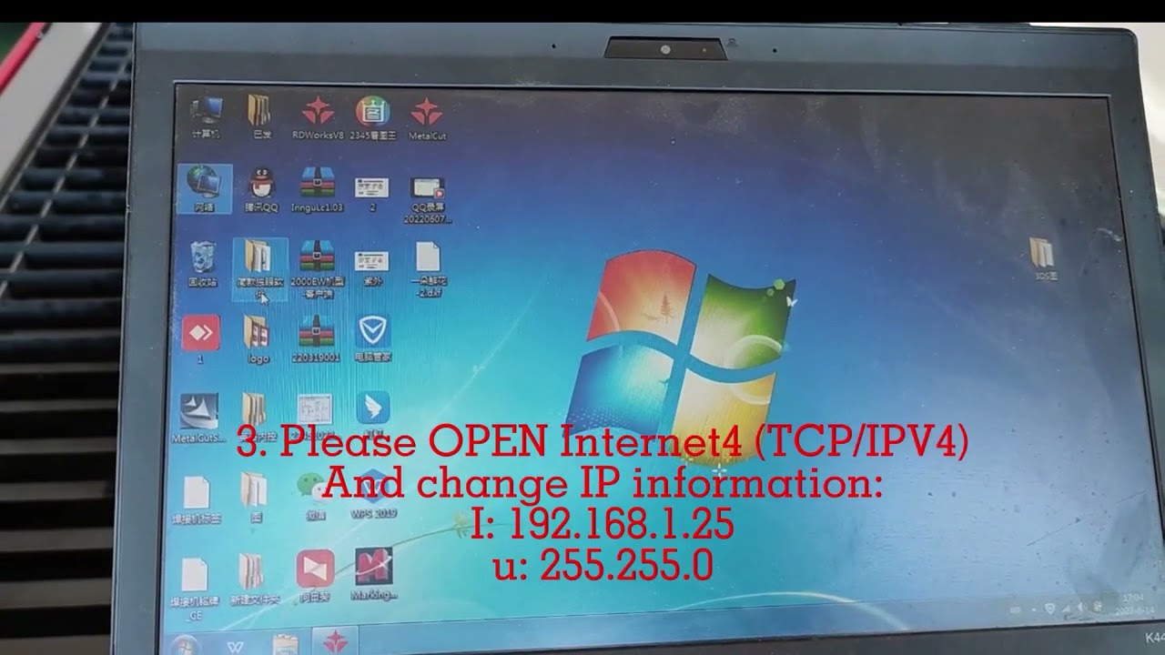 How RDWORKS communicate with laser machine through internet cable