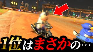 料理になると旨そうなキャラランキング【マリオカートワールド】