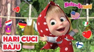 Download lagu Masha dan Beruang 🧖‍♀️🛁 Hari Cuci Baju dalam semua bahasa 🤟🌐 Koleksi kartun episode terbaik 🎬 mp3