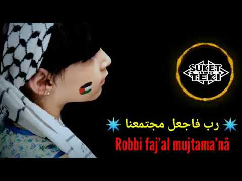 Sholawat robbi faja alna