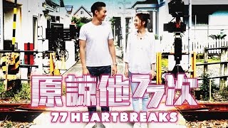 Trailer Preview Image