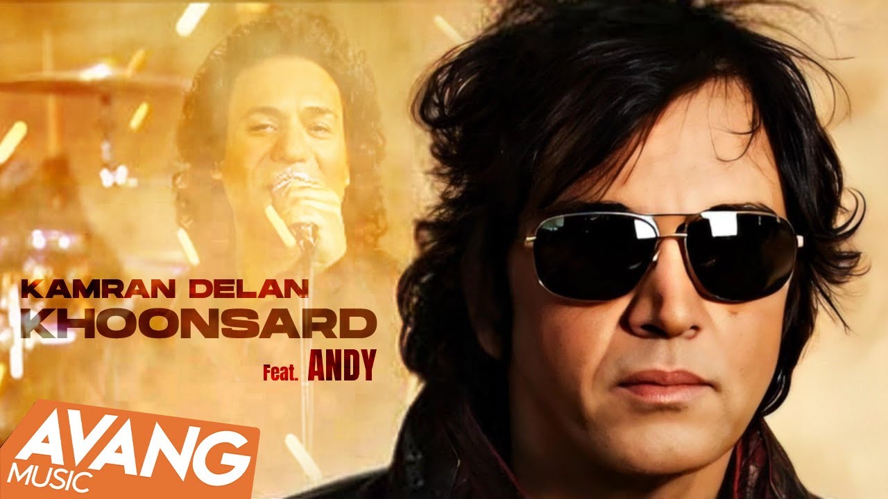 Kamran Delan Feat Andy - Khoonsard OFFICIAL VIDEO | کامران دلان & اندی - خونسرد