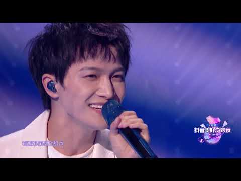 20201016 周深Charlie Zhou Shen、腾格尔Tengri 《大鱼的天堂》抖音美好奇妙夜