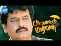 Palakkattu Madhavan Movie Scenes Vivek Gets A Nightmare Vivek Sonia Agarwal Sheela