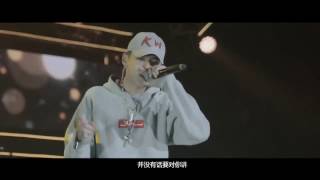 Kris Wu - Greenhouse Girl 花房姑娘 (Mr Fantastic Birthday Concert)