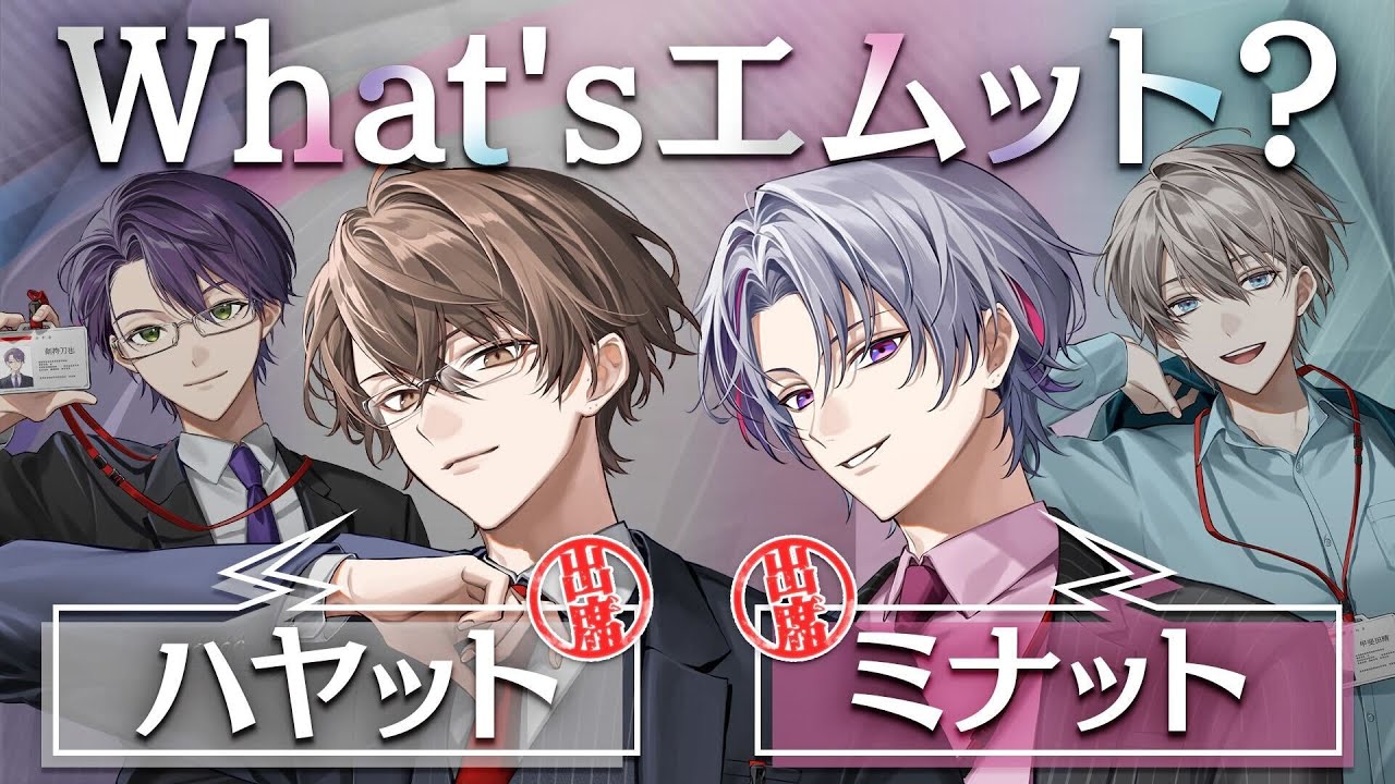 YouTubeサムネイル