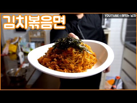 ใ์ฟก๋ฐฉ / ๋จน๋ฐฉใ ๊น์น ๋ณถ์๋ฉดใ
ฃ ๋ง๋ค์ด๋จน๋ ์ง๋ฐฅ