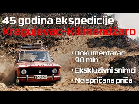 EKSPEDICIJA KRAGUJEVAC - KILIMANDŽARO: PRODUŽENA VERZIJA (90 MIN)