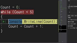 [C# 강의 16화] while & do while & for & if & switch