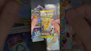 Mega Dream M2a - 88 #pokemontcg