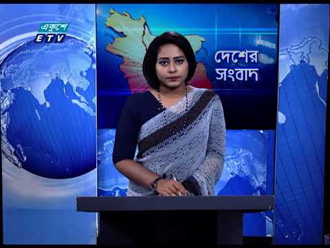 11 Am News || বেলা ১১ টার সংবাদ || 16 November 2020 ||| ETV News