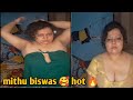 Mithu Biswas Hot Bathing Shortvideo
