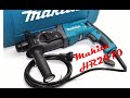 Makita HR2470 - видео