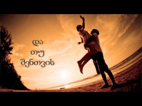 Smile G.S ft. Aro MC - და თუ შენთვის ( LinAro Rec.)