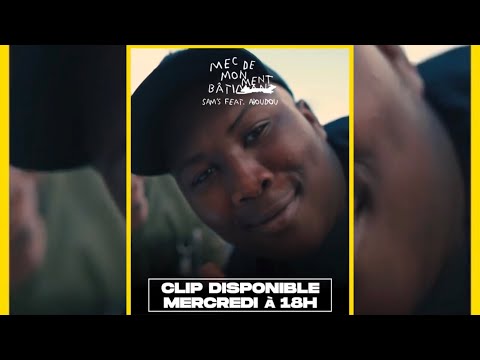 SAM’S feat ABOUDOU - Mec de mon bâtiment (Teaser Officiel)