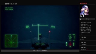 エスコン配信