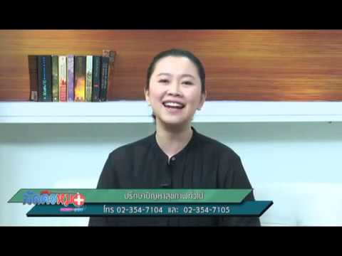 โรคผิวหนังรักษาโรคสะเก็ดเงิน ปัสสาวะรักษาโรคสะเก็ดเงิน