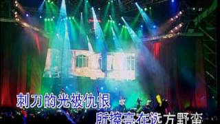 Jay Chou 2004 Incomparable Concert The Youth That Ends War 止戰之殤 2/29