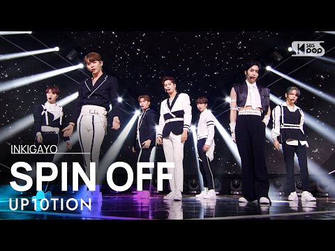 UP10TION(업텐션) - SPIN OFF @인기가요 inkigayo 20210627