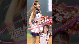 【毎日更新】#ピタ止めチャレンジ #台湾チア #チアガール #shorts #これがこう