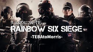 【R6S】再ブレイクシージ　リスナーさん声なし参加あり　 #レインボーシックスシージ #夫婦 ＃雑談 #ゲーム実況 ＃PC ＃Steam