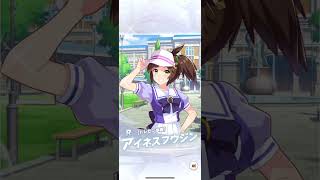 GW10連無料チャレンジ3日目 #ウマ娘 #プリティーダービー #ガチャ