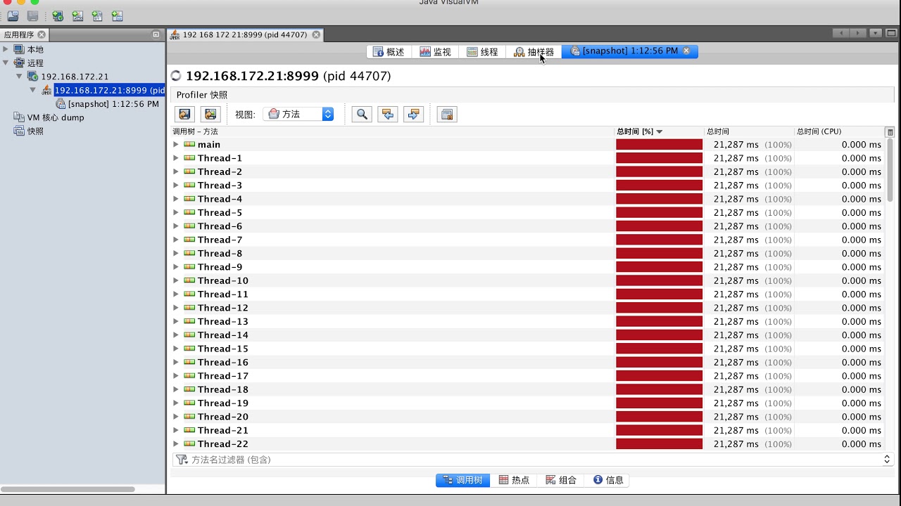 jvisualvm - high cpu