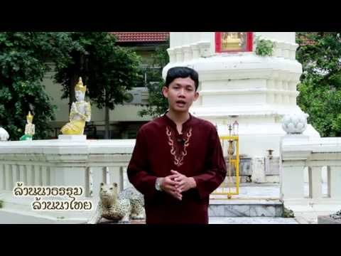 วัดสวนดอก