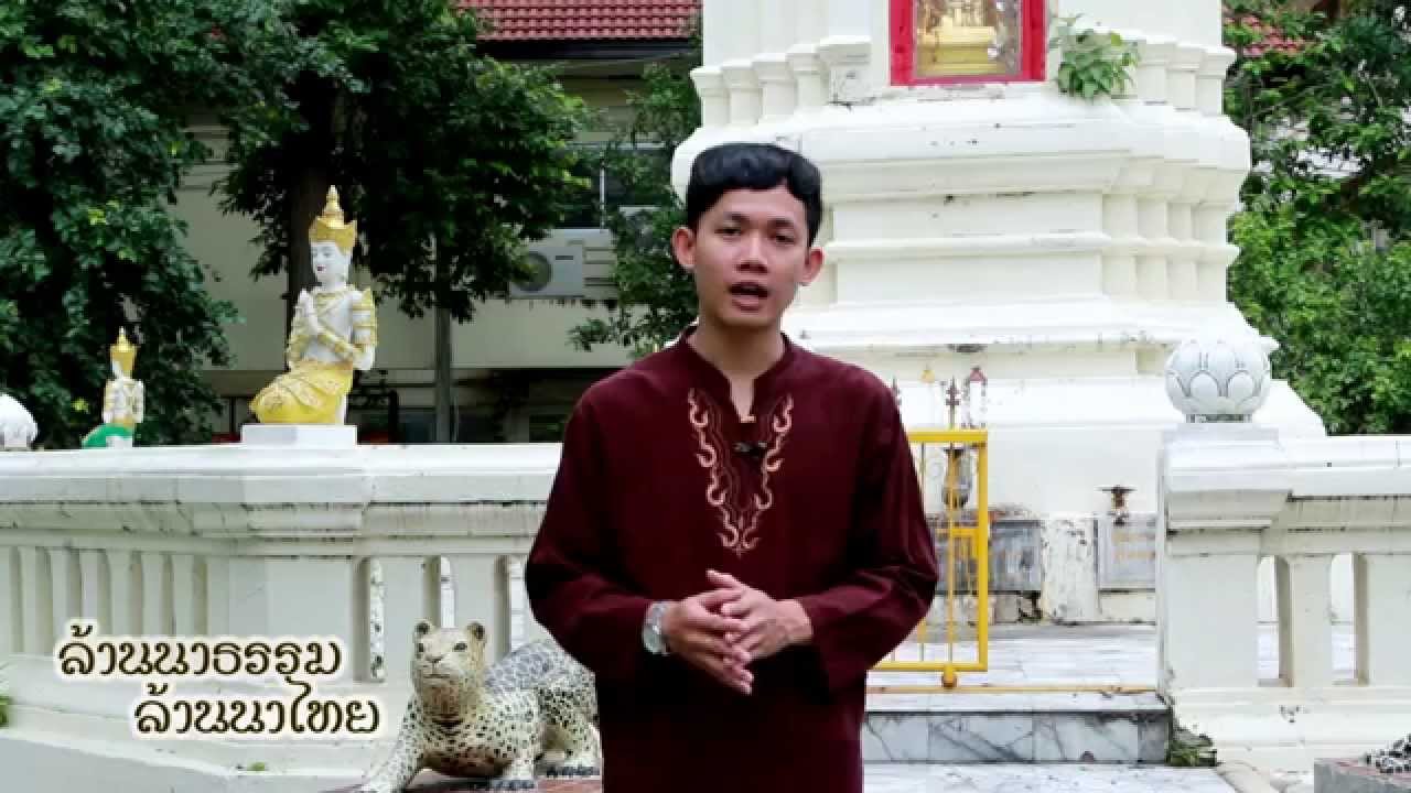 Wat Suan Dok