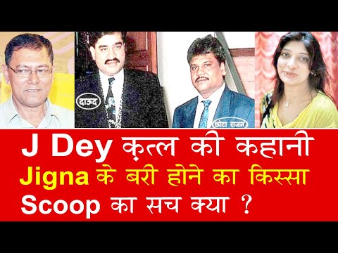 EP 793 | What is there in a Scoop? How the webseries portray distorted facts. Compromised content.