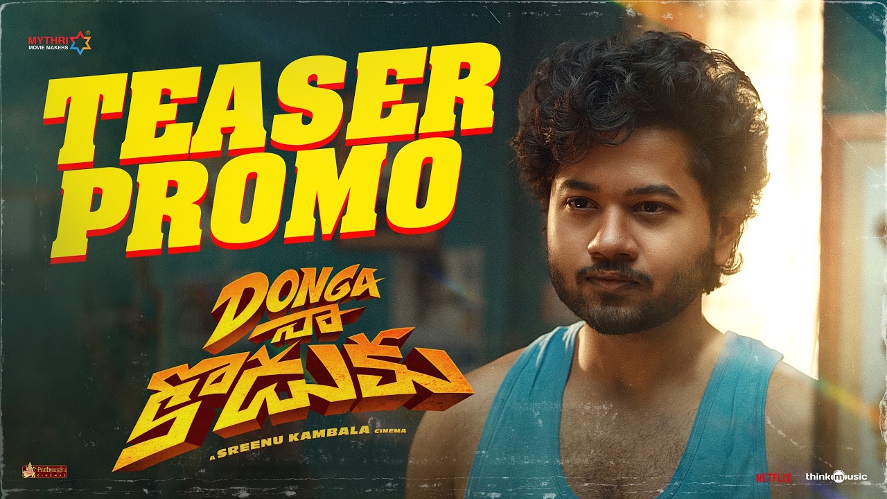 Donga Naa Koduku - Teaser Promo | Mouli, Sushmita Shetty | Sreenu Kambala