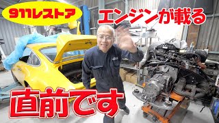 フューエルラインとかいろいろ【ポルシェ空冷911レストア】
