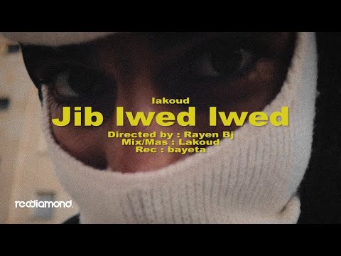 Lakoud-DRILLTN#3 (audio). #raptounsi #drill #foryou #follow #like