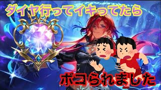 【シャドバWB】ダイヤ昇格でイキってたらシバかれた！