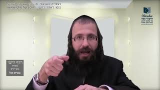 העמוד היומי בעברית מסכת עירובין דף לב עמוד ב