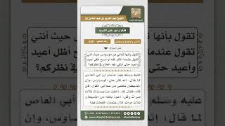 صورة 6291 -  علاج وساوس تكرار الذكر مع البكاء  - نور على الدرب